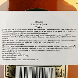 Текіла Tequila San Jose Gold, 35%, 0.7 л - мініатюра 3
