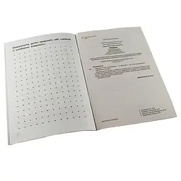 Навчальна книга Мої перші прописи. Візерунки 102698 - мініатюра 2