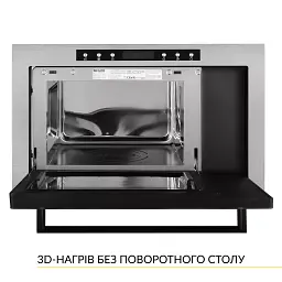 Вбудована мікрохвильова піч WEILOR WBM 2541 GSS - мініатюра 2