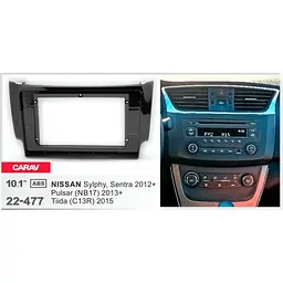 Перехідна рамка Nissan Sentra, Tiida Carav 22-477 - мініатюра 5