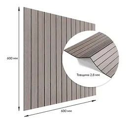 Покриття вінілове самоклеюче 3D рейки Sticker Wall 600х600х2.8мм Дуб мокко SW-00002201 - мініатюра 3