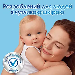Капсули для прання Persil Диски Сенсітів, 38 шт. - мініатюра 4