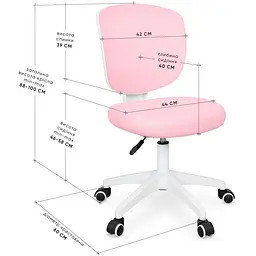 Дитяче крісло Evo-Kids Study Air Pink (Y-101 KP) - мініатюра 2