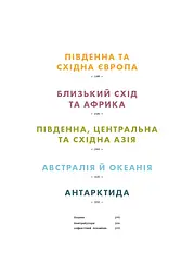 Випадково Вес Андерсон - мініатюра 4