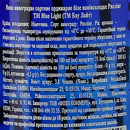 Упаковка вина Hechtsheim Riesling Blue Light Medium Sweet біле напівсолодке 4.5 л (0.75 л х 6 шт.) - мініатюра 4