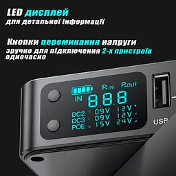 Безперебійник для роутера mini UPS Skazeke 18000mAh 24W DC 5V 9V 12V 2A міні ДБЖ повербанк для модему камери ONU GEPON 12V 9V 2A - мініатюра 2