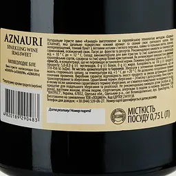 Ігристе вино AZNAURI біл н/сол 0.75 л (730438) - мініатюра 3