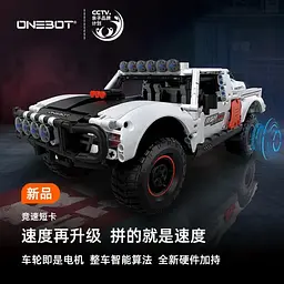 Конструктор Onebot Racing Short Truck (3276607 / KE00001CN) - мініатюра 3
