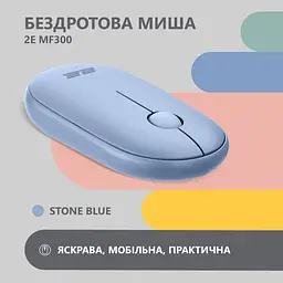 Комп'ютерна миша 2E MF300 Silent WL/BT синій teh0014049 - мініатюра 9