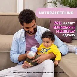Пляшечка для годування Chicco Natural Feeling силікон. повільний потік 250 мл (81221.30) - мініатюра 5