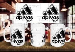 Чашка "apivas буде?" 425, Блакитна