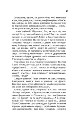 Камінна душя - мініатюра 5