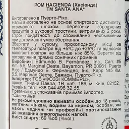 Ром Ron Hacienda Santa Ana, 69%, 0,7 л - мініатюра 3