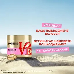 Маска для волосся Pantene Pro-V x Robert Indiana Artist Edition Інтенсивне відновлення з кератином 300 мл (8006530274999) - мініатюра 3