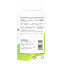 Сереноя All be Ukraine Saw Palmetto 100 капсул (ABU-01029) - мініатюра 3