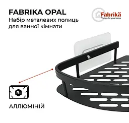 Набір металевих полиць для ванної кімнати Fabrika OPAL 2 шт чорні+подарунок йоржик для унітазу Fabrika PRACTIС White - мініатюра 7