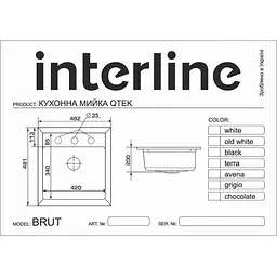 Кухонна мийка Interline Brut terra - мініатюра 7