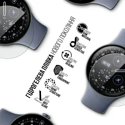 Плівка захисна Armorstandart Matte hydrogel Google Pixel Watch 4 45mm 6 pcs (ARM94031) - мініатюра 2