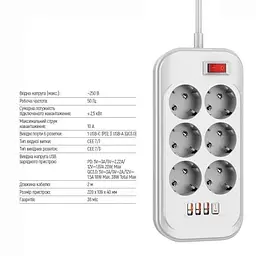 Мережевий фільтр , 6 розеток, 2 м, White ColorWay teh0028207 - мініатюра 4