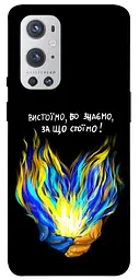 Чохол Demsky У боротьбі для OnePlus 9 Pro
