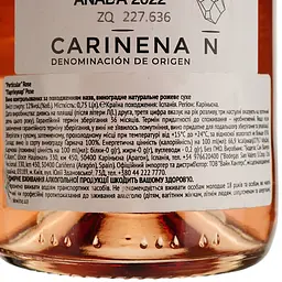Вино Particular Garnacha Rose рожеве сухе 0.75 л - мініатюра 4