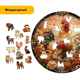 Дерев'яний фігурний пазл puzzlean Знак зодіаку півень, А3, Картонна коробка 200 елементів - мініатюра 3
