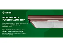 Витяжка Perfelli PL 5144 BR LED - мініатюра 6