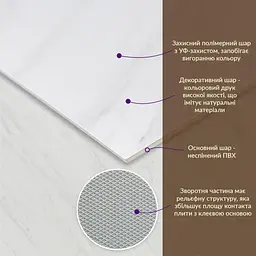 Декоративна плита Sticker Wall ПВХ білий мармур 0.6 x 1.2мх3мм SW-00002268 - мініатюра 3