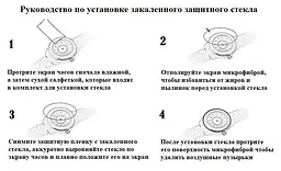 Загартоване захисне скло VSKEY для круглого годинника, діаметр 38 мм - мініатюра 8