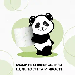 Двошаровий туалетний папір Сніжна Панда Classic, 16 рулонів - мініатюра 4