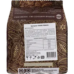 Цукерки ChoсoBoom Dark Prince, 180 г (836157) - мініатюра 2