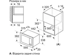 Мікрохвильовка з грилем Bosch BEL623MD3 - мініатюра 6
