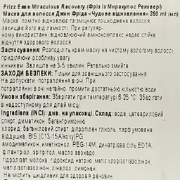Маска для волосся John Frieda Frizz Ease Чудове відновлення, 250 мл - мініатюра 5