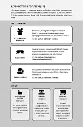 Murdle. Частина 1. 100 загадкових убивств, від елементарних до надскладних, які можна розкрити, спираючись на ерудицію, логіку й силу дедукції - Ґ. Т. Карбер - миниатюра 15