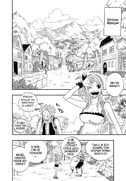 Fairy Tail. Том 2 - мініатюра 9