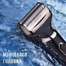 Електробритва чоловіча тример машинка для стрижки Dsp 60074 - мініатюра 2
