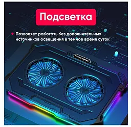 Охолоджувальна підставка для ноутбука 15,6-17,3 дюймів Ice Coorel F8 RGB - мініатюра 7