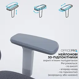 Офісне крісло OfficePro Skyline OC750-G-DG-DG (OC750-G-DG-DG) - мініатюра 7