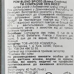 Ром Compagnie des Indes Blend Spiced, 40%, 0,7 л - мініатюра 3