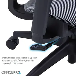 Офісне крісло OfficePro Elegant OC660-B-DG-DG (OC660-B-DG-DG) - мініатюра 9