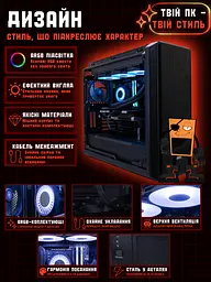 Ігровий ПК Silent Lord (RTX 5080 16GB / Ryzen 7 9800X3D / 32GB DDR5 / SSD 1TB) - мініатюра 9