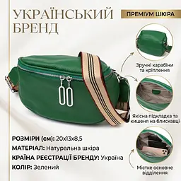 Модна жіноча сумка через плече з натуральної шкіри 22124 Vintage зелена - мініатюра 3