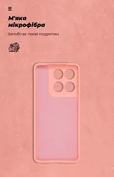Чехол ArmorStandart ICON для Motorola Edge 60 Fusion 5G Camera cover Pink (ARM85595) - мініатюра 4