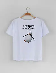 Біла жіноча футболка з ім'ям Іра "вечІрка" XL