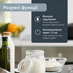 Ваги кухонні цифрові ADE Anja (KE854) - мініатюра 4