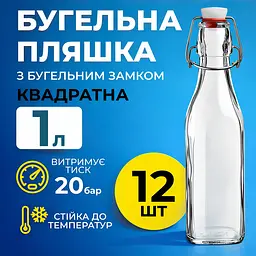 Пляшка Квадратна Бугельна, скляна (прозора) 1 л. з бугельною пробкою 12 шт. - мініатюра 2