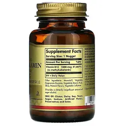 Вітамін В12 метилкобаламін Solgar Vitamin B12 сублінгвальний 1000 мкг 60 таблеток - мініатюра 2
