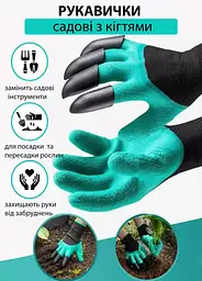Садові рукавички з кігтями Garden Genie Gloves для копання та посадки - мініатюра 3