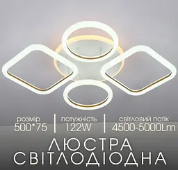Люстра світлодіодна Valeso V K39850B-2+2+1 - мініатюра 2