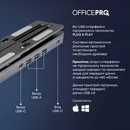 Підставка до ноутбука OfficePro LS320HUB Black (LS320HUB) - мініатюра 8